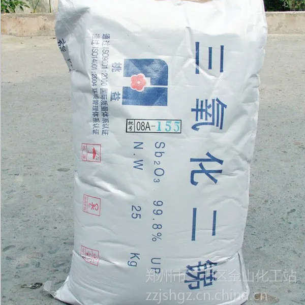 供应高白度级AA牌3号三氧化二锑高纯三氧化二锑阻燃剂催化剂***