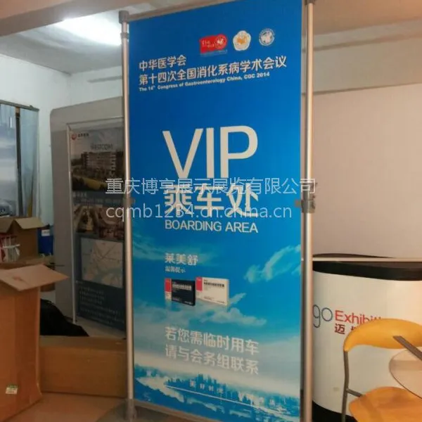 快展展架、重庆快速展架组合背景搭建、旗帜布写真