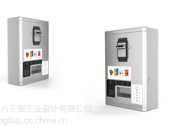 自动售货机,外观,售卖机,机械结构设计,工业设计,3D,2D工程图,钣金加工