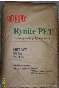 PET/美国杜邦/FR515CS WT624 增强级 耐老化 耐高温 阻燃级