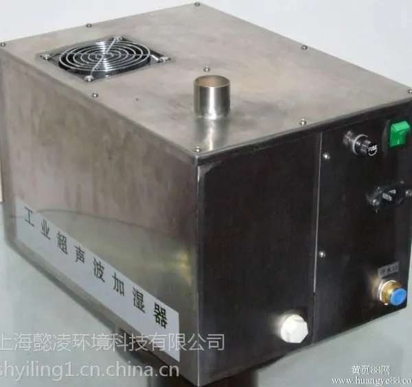 上海懿凌超声波食用菌加湿器价格