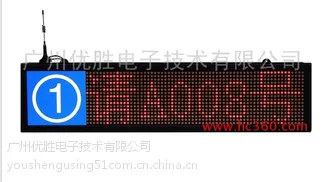 供应排队叫号机—优胜电子 最专业的排队叫号机厂家