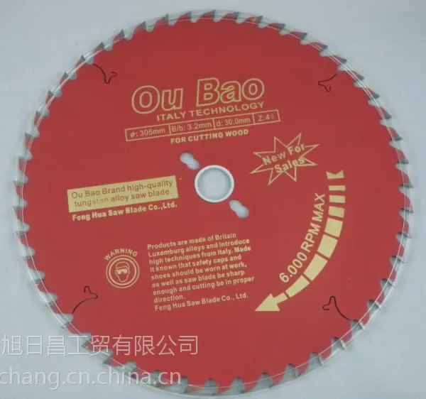 oubao欧宝木工超薄合金锯片合金锯片厂家意大利