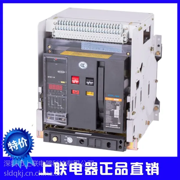万能式断路器/SHW1-2000/800/3P/抽屉式/上联电器