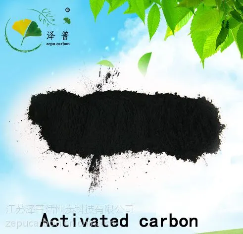 厂家直销:木质粉末活性炭,质量保证,价格优惠