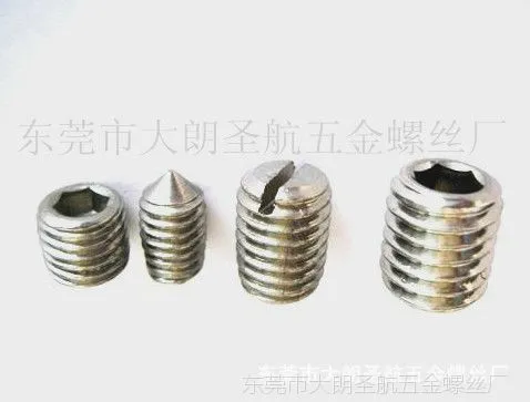 机米|一字机米螺丝|一字自攻机米螺丝钉|一字机米螺丝钉|一字
