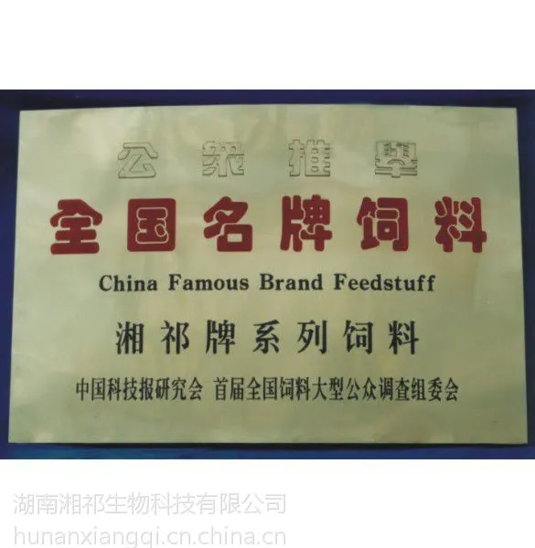 供应发酵床养猪专用菌种、发酵床养鸡菌种、发酵床养鸭em菌活力99