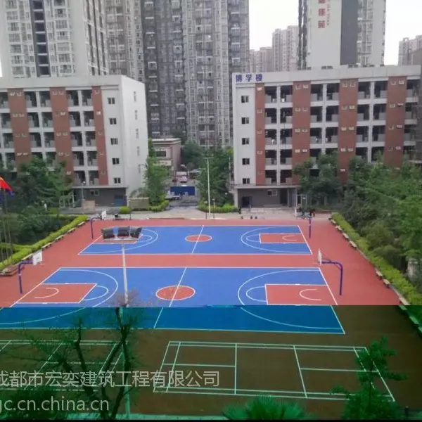 成都塑胶EPDM地坪报价/材料 雅安塑胶EPDM跑道报价/材料重庆塑胶EPDM跑道报价/材料