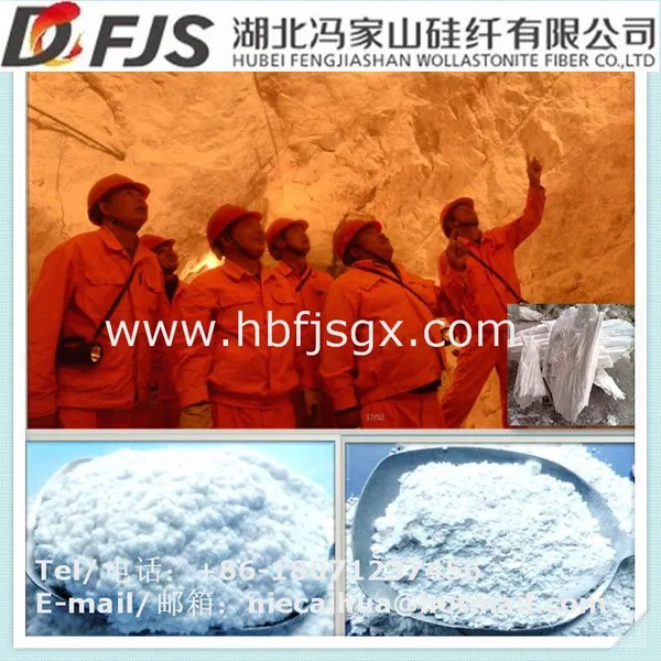 供应用于冶金助熔剂颗粒板坯连铸模铸保护渣基料的大冶冯家山低磷P硫S硅灰石普粉