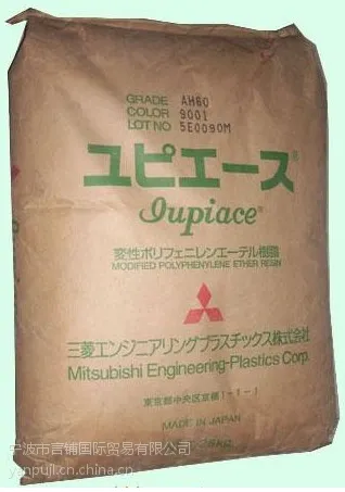 ��Ʒ�����۱���PPO/PPE �ձ����⹤��AH40-3001��ȼ�� �߸��� �߿�����ߵ��¼�