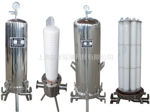 具禾保安过滤器;精密过滤;滤芯式