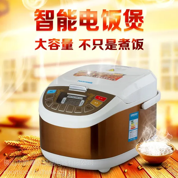源头厂家礼品厨房电器方形电饭煲家用多功能预约方型智能电饭锅