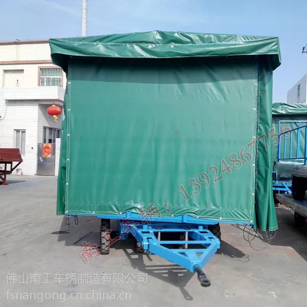 南工牵引式重型平板拖车