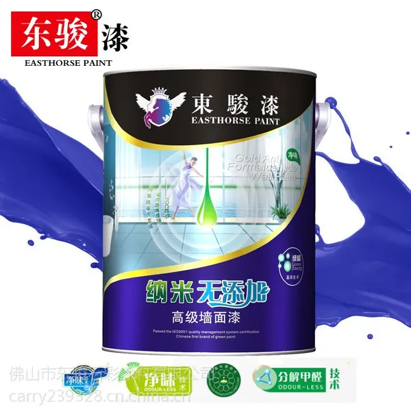 东骏漆金装纳米乳胶漆 无添加墙面漆油漆涂料 内墙涂料招代理