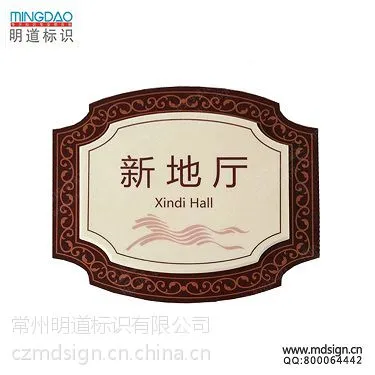 �¹Ŵ���ʯ�ź��� ͸��ʯ������ ***�Ƶ��ʯ�ı���