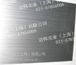供应进口7075铝合金 现货供应冶韩铝业零售