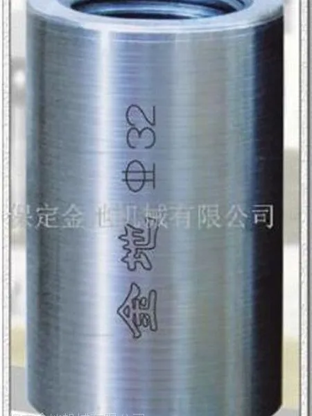 供应 保定金地钢筋连接直螺纹套筒 钢筋接驳器 国标 原材采用45#碳素钢