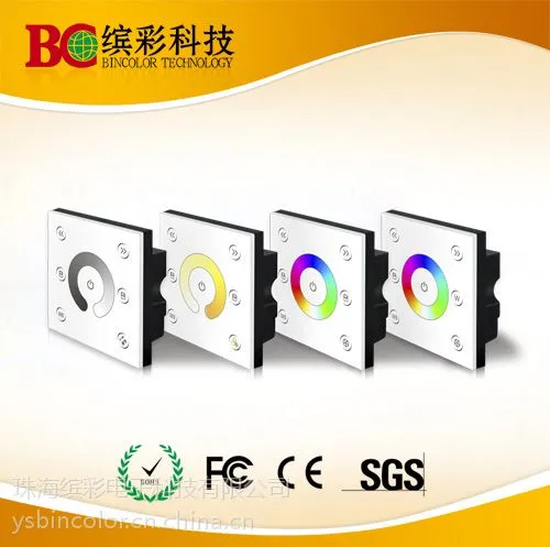 珠海缤彩P系列触摸面板控制器 LED触摸开关 LED控制器