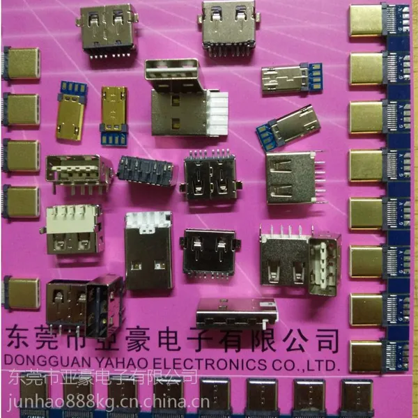 亚豪usb连接器 高品质usb母座 环保轻触按键开关厂家