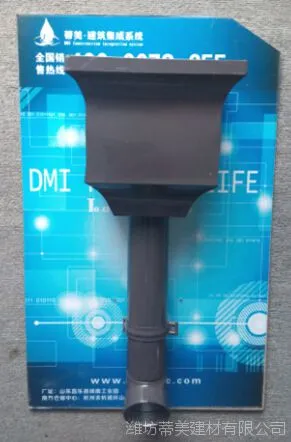 ������ˮ�� ����©�� ����***