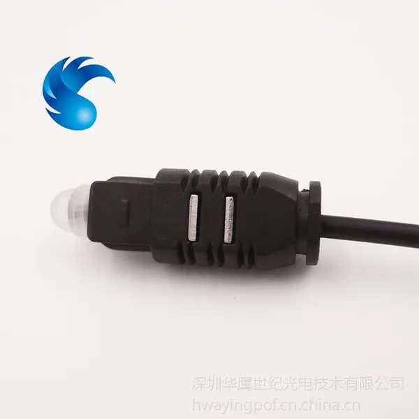 SPDIF光纤音频线 Toslink连接器 塑料插芯 双锁片 牢固耐用 HWAYING