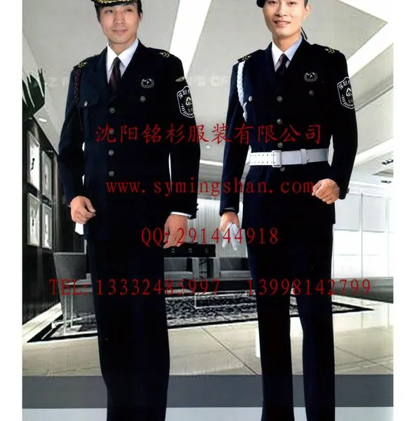 供应长春保安服 保安服套装 保安制服