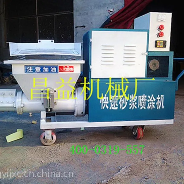 河北新型砂浆喷涂机多少钱一台