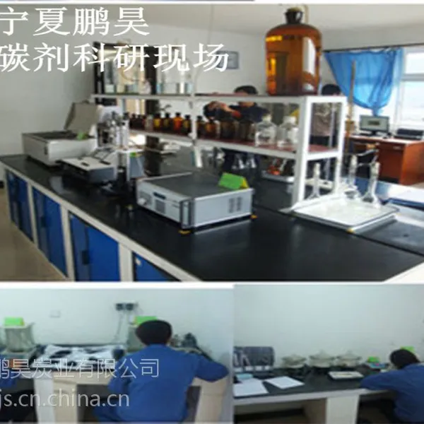 【宁夏品牌】鹏昊直供-高碳低硫煤质增碳剂 煤质增碳剂价格/用途/规格 1-3-5mm 50KG包装