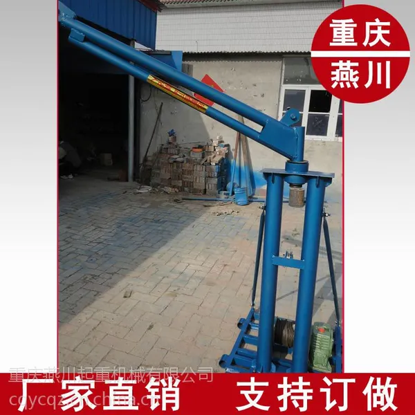 重庆厂家订做WG-400建筑小吊机,BAYI家用220V小吊机批发