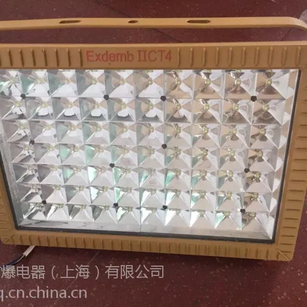 供应渝荣防爆BAD808系列大功率LED防爆投光灯