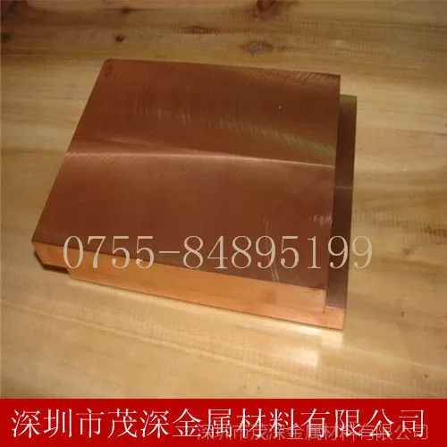 ��Ӧ��������C18200���ͭ�� �缫ר��C18150���ͭ�� �����ȫ