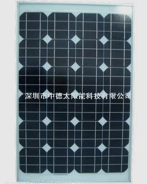 中德太阳能滴胶板,光伏板组件,单晶多晶滴胶板,20w太阳能电池板