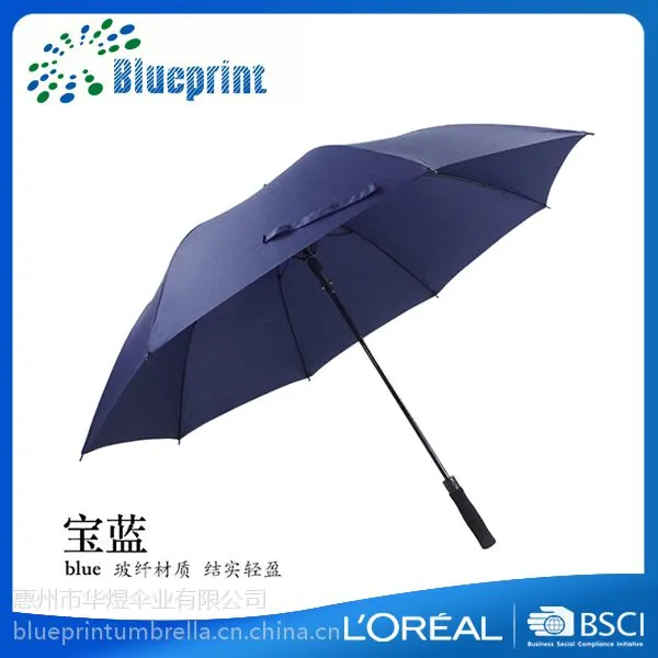 广东深圳华煜厂家 商务长柄自动高尔夫伞定制logo