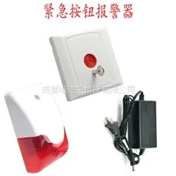 批发老人呼叫器,紧急呼叫器,维克牌紧急报警器