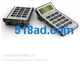 排队机,银行排队机,无线排队叫号系统,叫号器