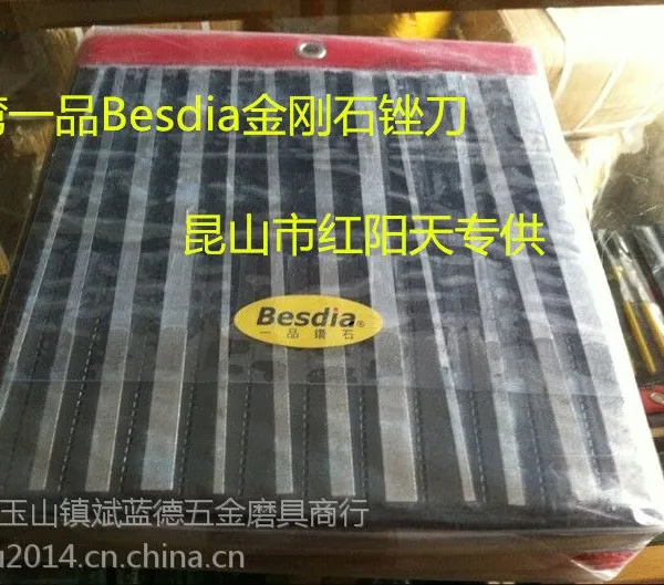 台湾一品金刚石锉刀Besdia合金锉刀CF-400大平斜综合组装钻石锉刀