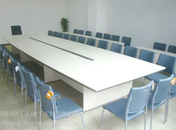 天津津南港基中心销售钢架结构会议桌 板式简约会议桌 会议桌质优价廉 高端大气