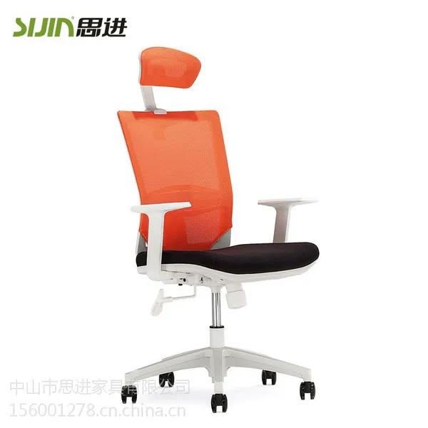 广东网布办公椅定制厂家 思进品牌办公家具 免费送货安装