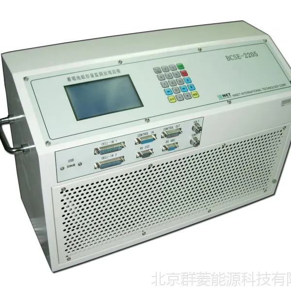 群菱电力蓄电池组维护解决方案- BCSE放电测试设备