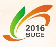 2016第十一届中国（济南）国际太阳能利用大会暨展览会