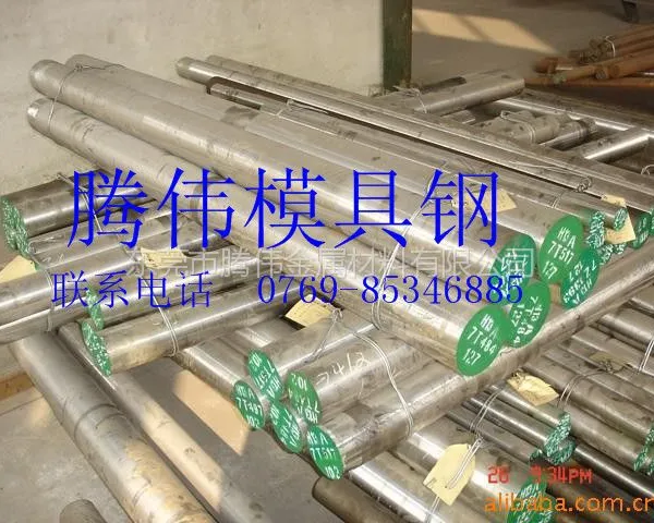 供应大同DC53 特种高耐磨高韧性模具钢