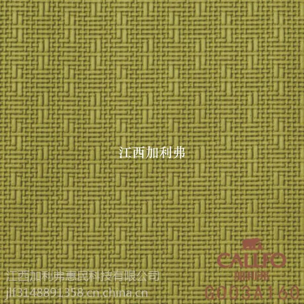 加利弗负离子软墙是如何中和沉降空气飘尘PM2.5去除甲醛净化空气