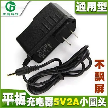 3C��֤��Դ 6V1A��Դ������ ������֤��Ʒ ������������� ����