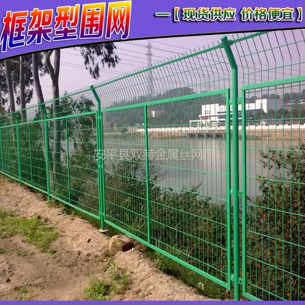 公路护栏网带30°弯防攀爬护栏网