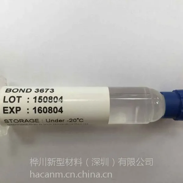 台湾桦临LED固晶胶3673 媲美OE8110白色散热