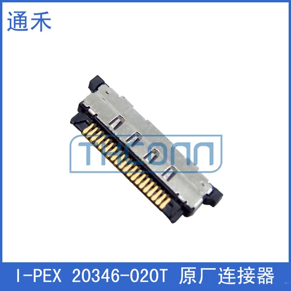 20346-020T 原厂线端连接器