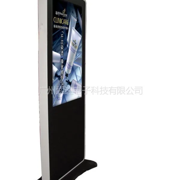 供应供应42寸iPhone款落地式广告机 iPhone款广告机落地式报价