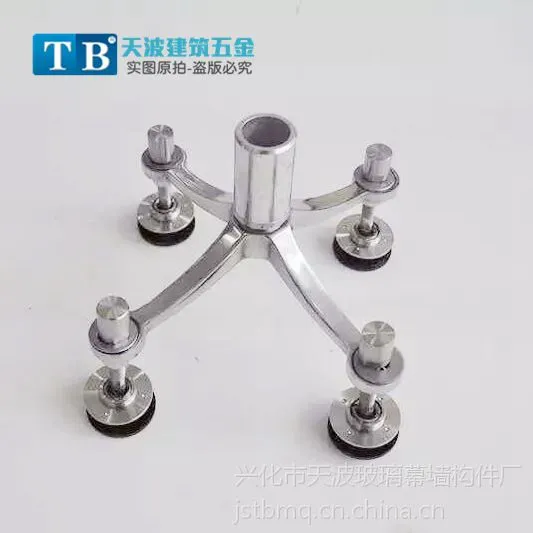 广东304不锈钢驳接爪 坚朗驳接爪 幕墙配件 玻璃驳接件