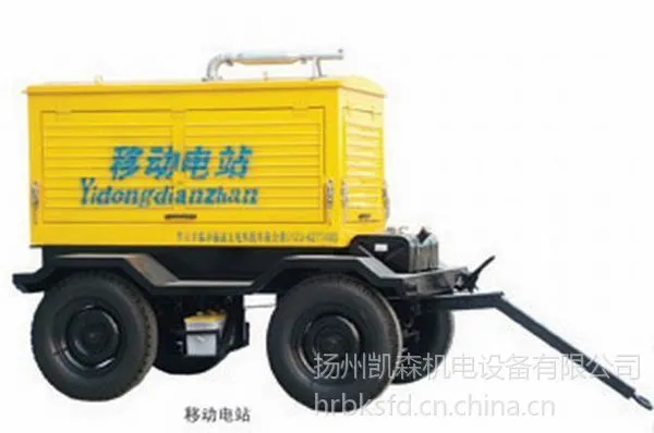 ��Ӧ�ƶ���վ30kw���ͷ������