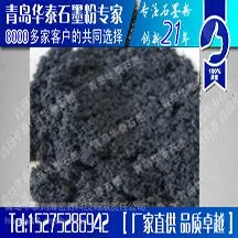 膨胀石墨_可膨胀石墨规格_阻燃剂用可膨胀石墨